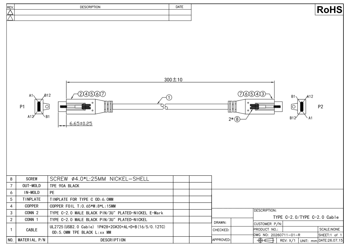 Marigold-5 locking cable dimensioned drawing